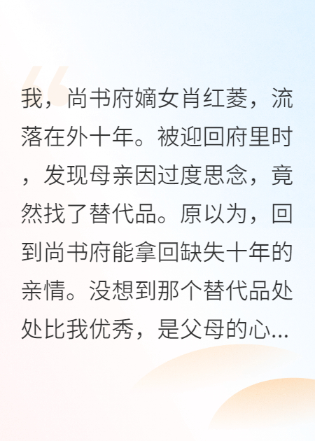 别惹大小姐，她是逆女！