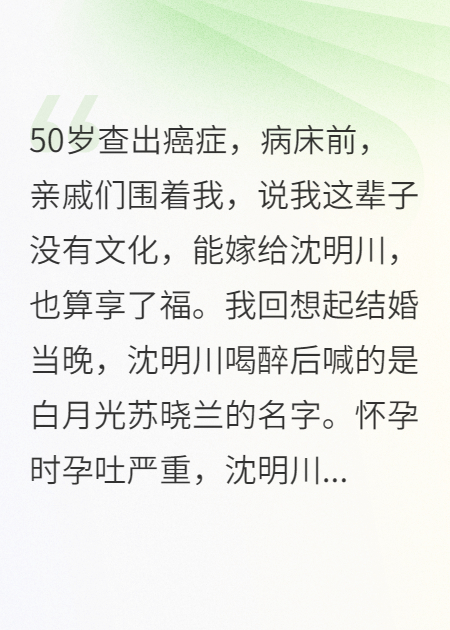 重回八零，和机械厂主任离婚了