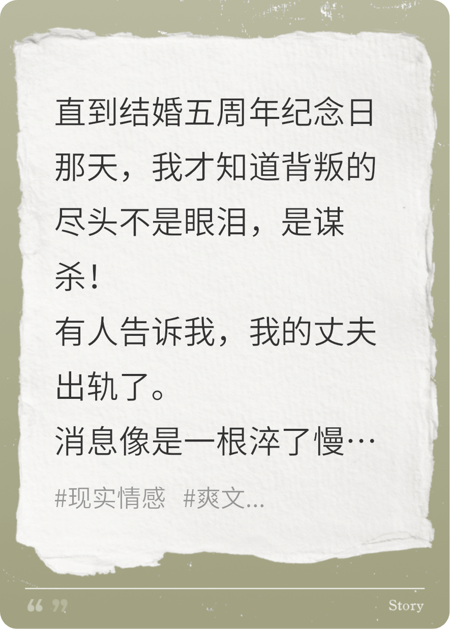 天价保单：他死了，我赚了