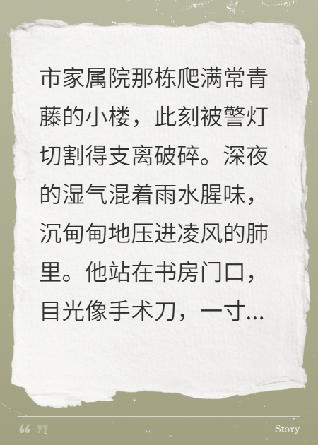无声的发条
