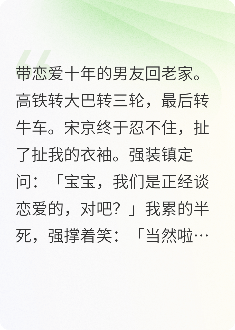 我自山中来