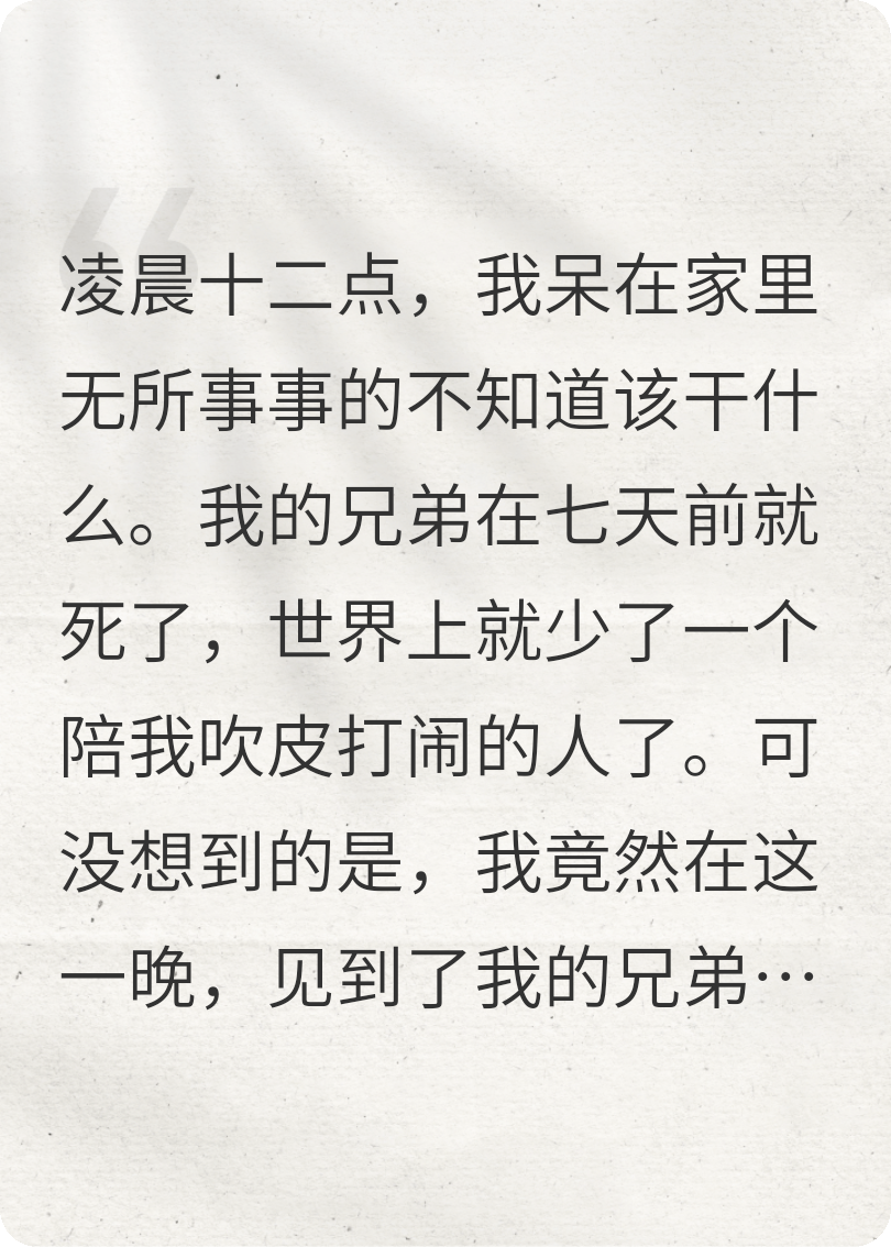 滚去投胎啊你！