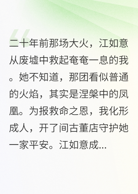 老婆被洗脑要烧死我