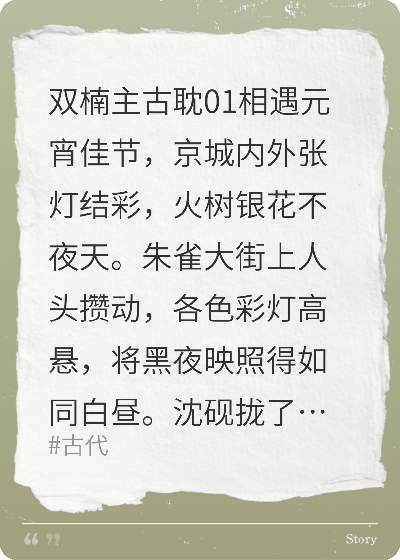 五更算尽三更等