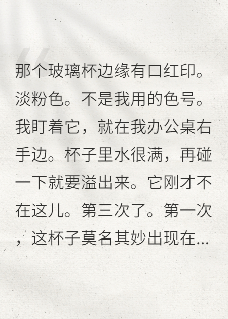 重生七次才知男友是凶手