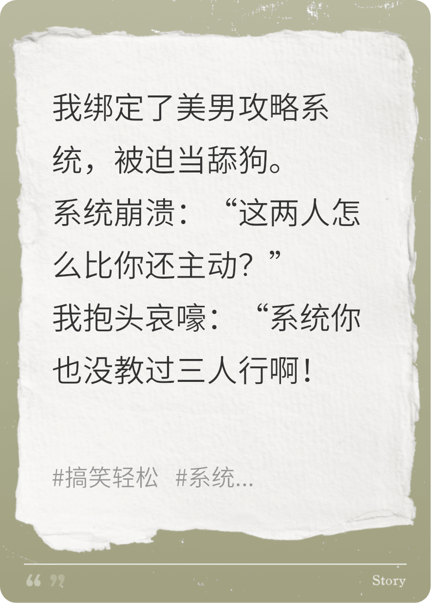 我被两个天之骄子反攻略了