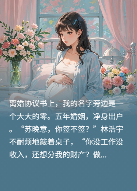 雾过荒原，让爱永眠