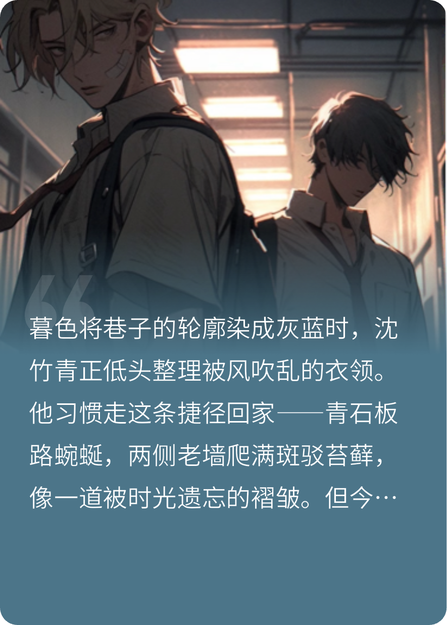 青涩的雨季