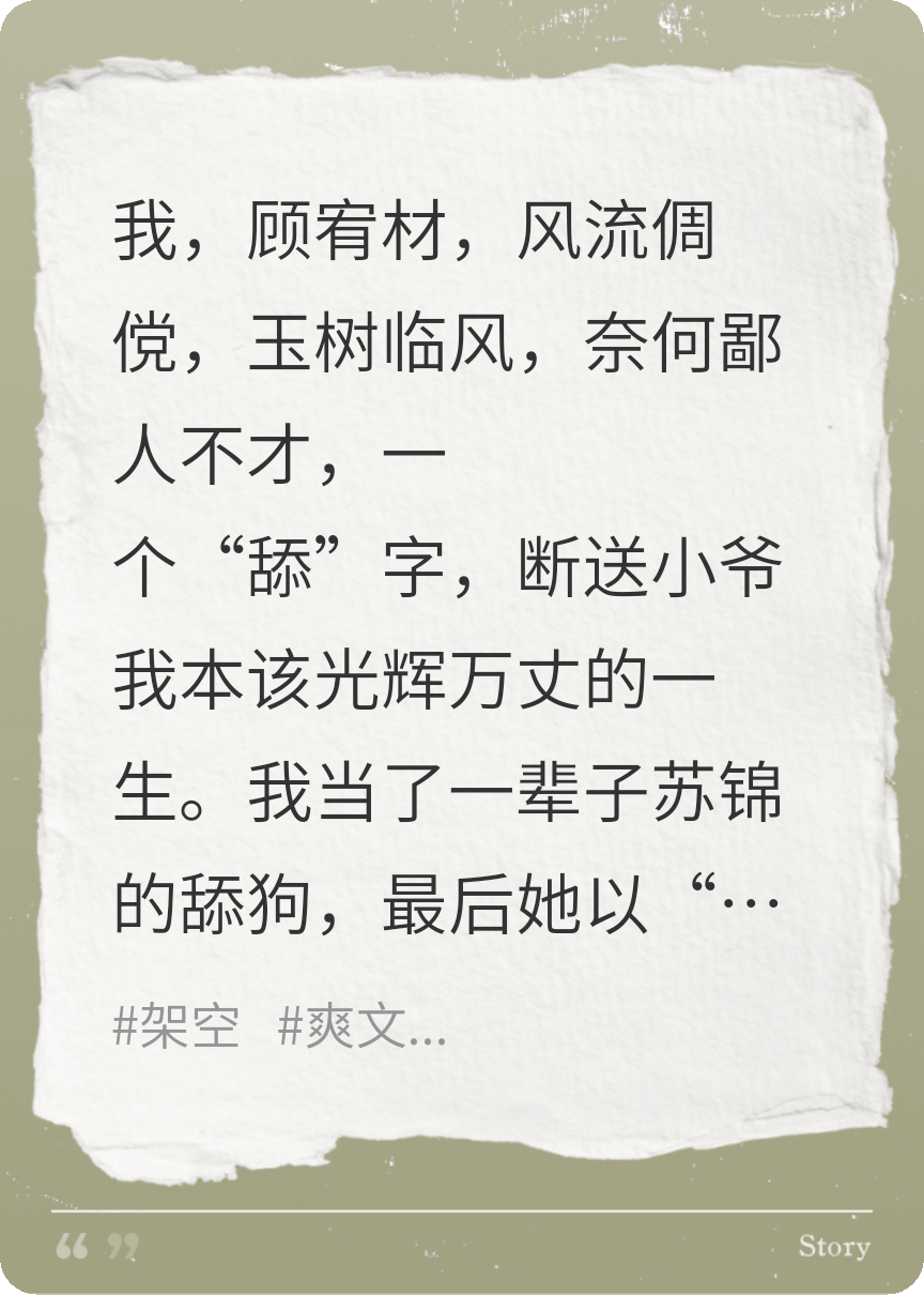 宥材君