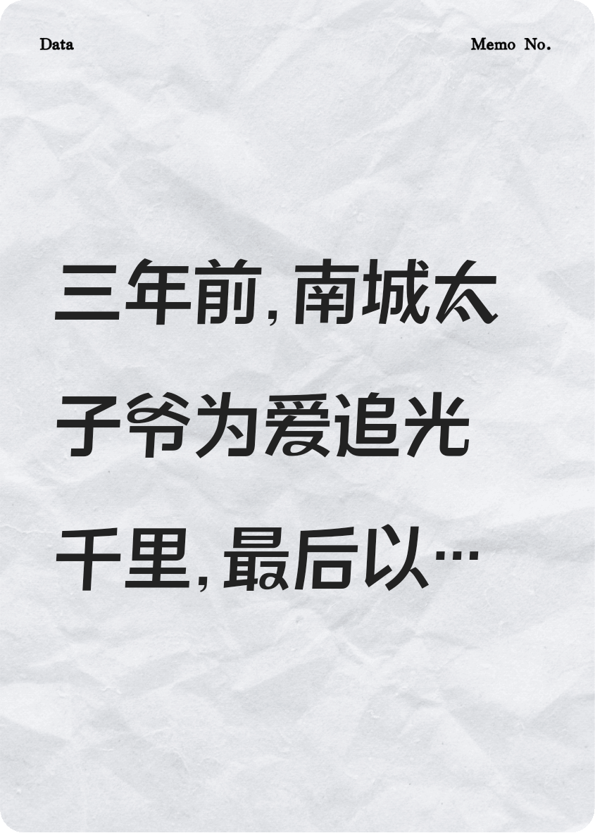迟来的阳光，救不了枯萎的向日葵