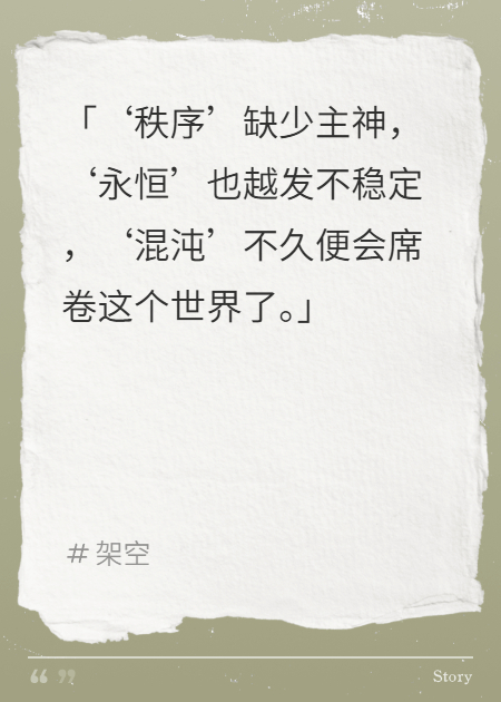 无情的伊玛修音