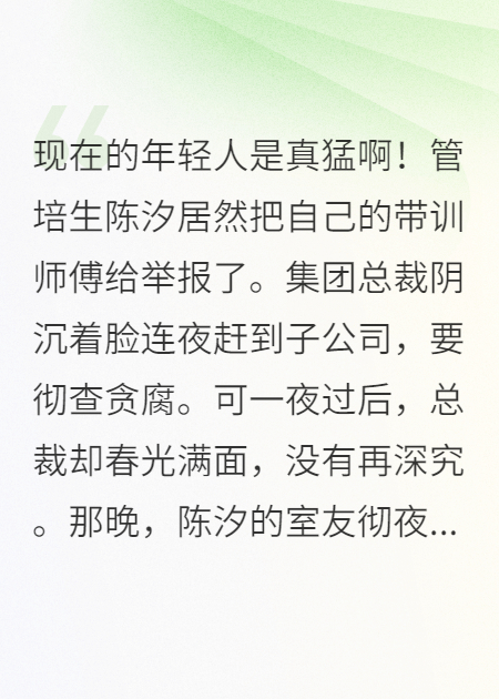 现在的年轻人是真猛啊