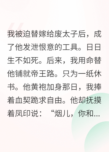 锁烟阙
