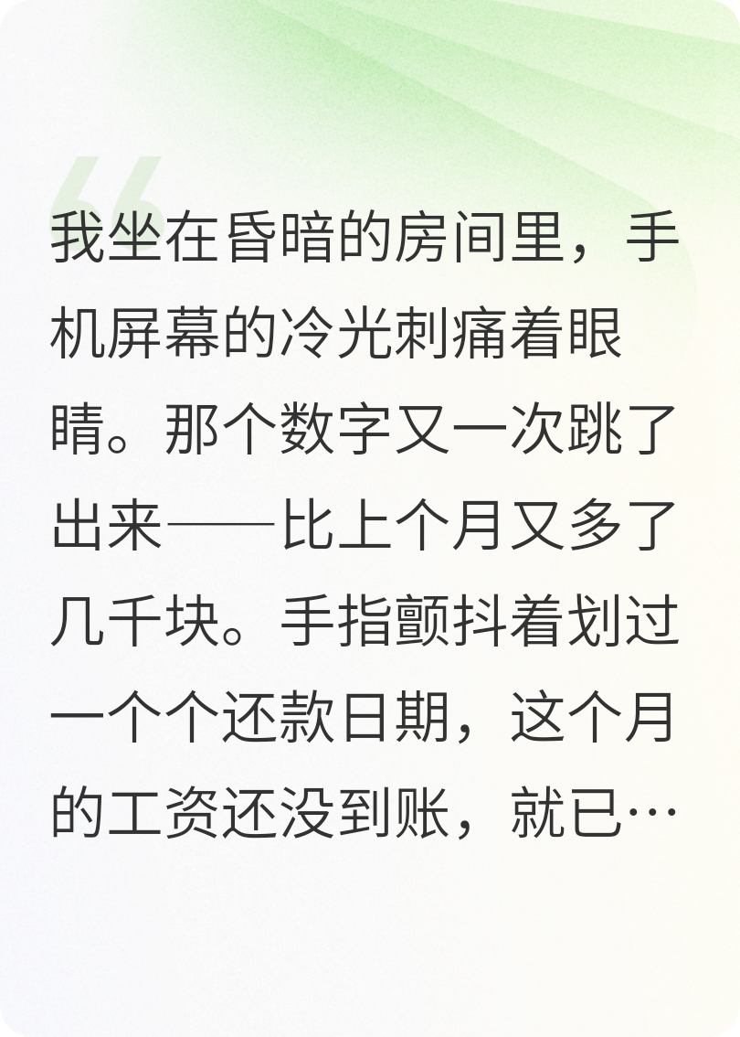 我想沉浸在这个美梦中不想醒来