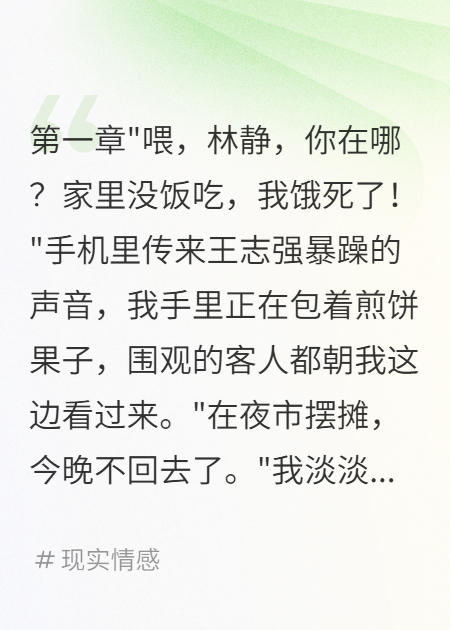 老公AA藏私房钱，离婚时我全拿走