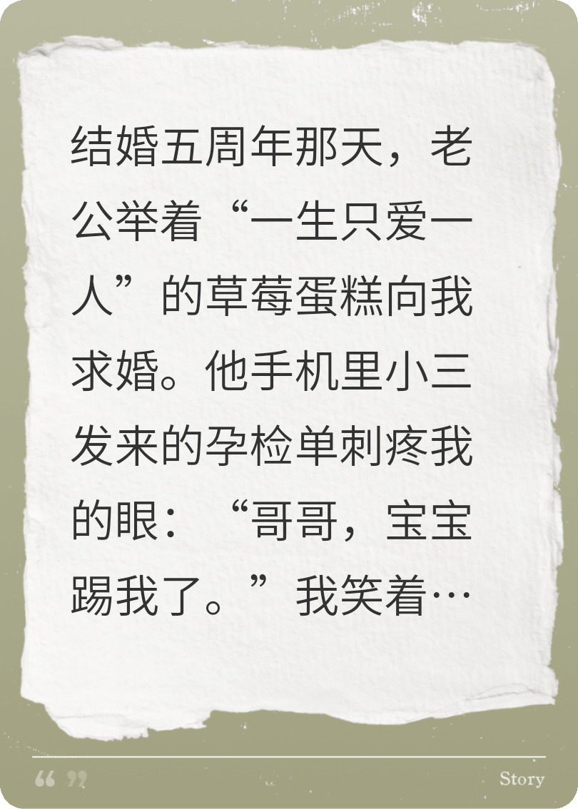 离婚倒计时：老公头七法庭放锤