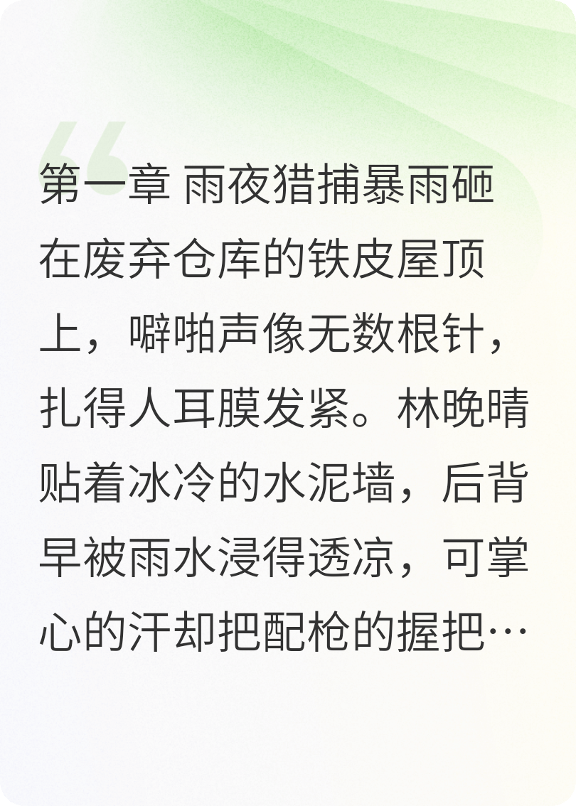 深渊对峙下的针锋对决