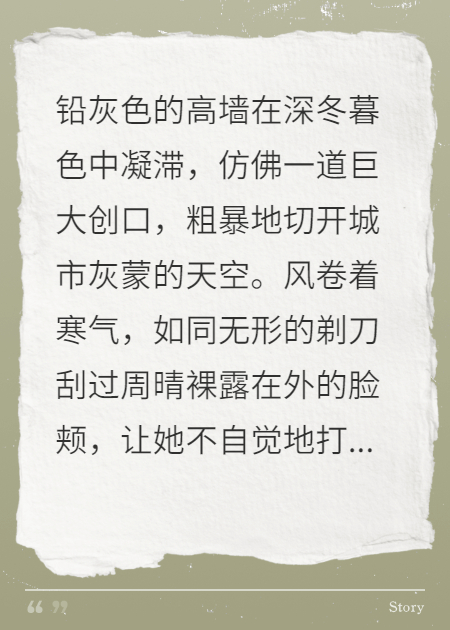 罪人的光幕