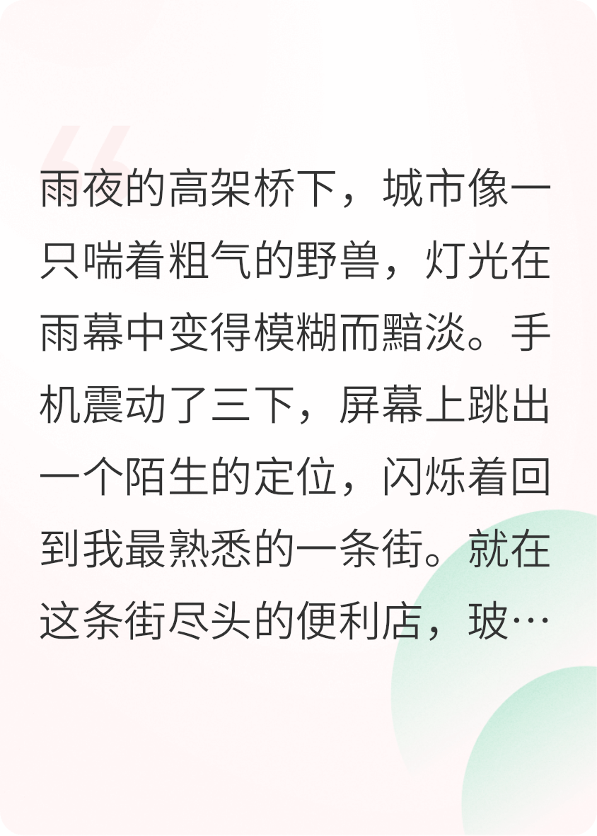 倒数尽头