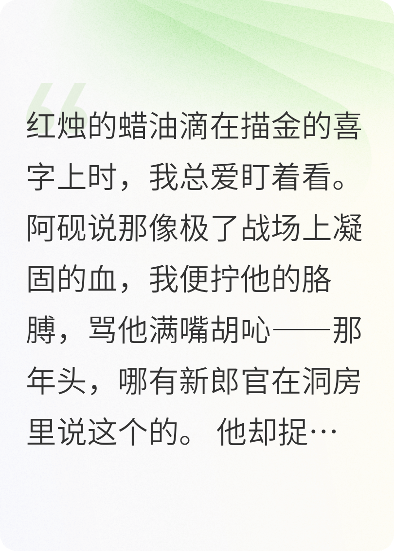 城南花，帝阙血