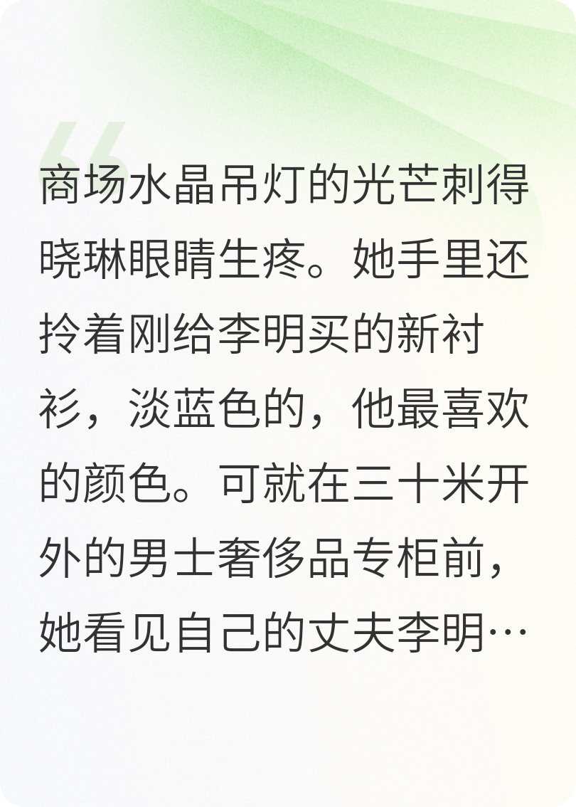 野花的诱惑