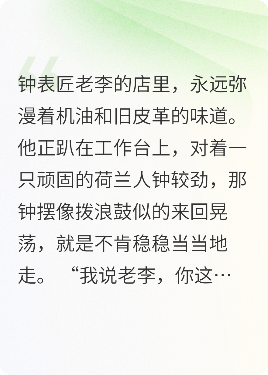 迷雾镇咖啡馆