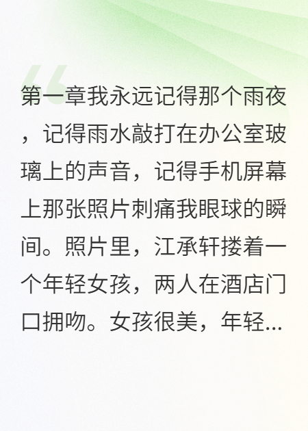 从受害者到掌控者