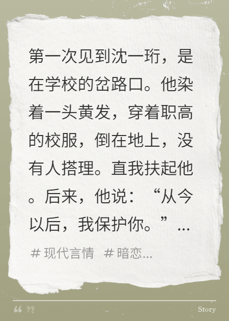 我的余生，活在他的气息里