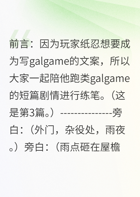 不想卷了，师姐却求我收她当炉鼎