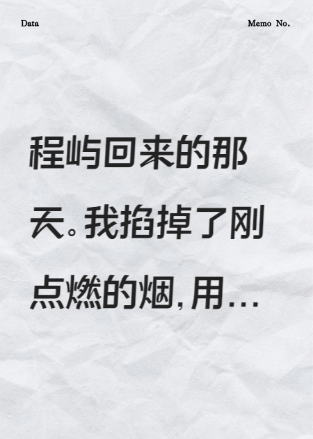 风停了，我该走了