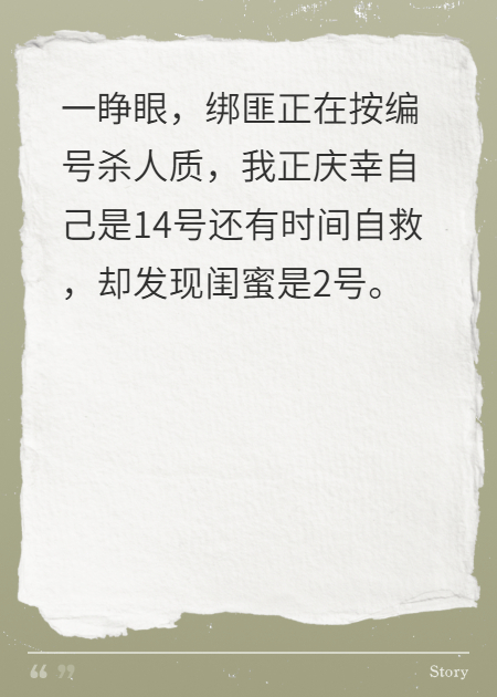 满月婴儿被拐后，我和闺蜜都被孩子她妈绑架了