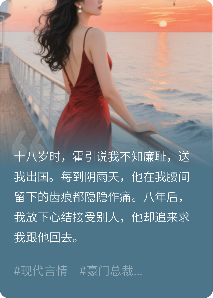 腰间齿痕