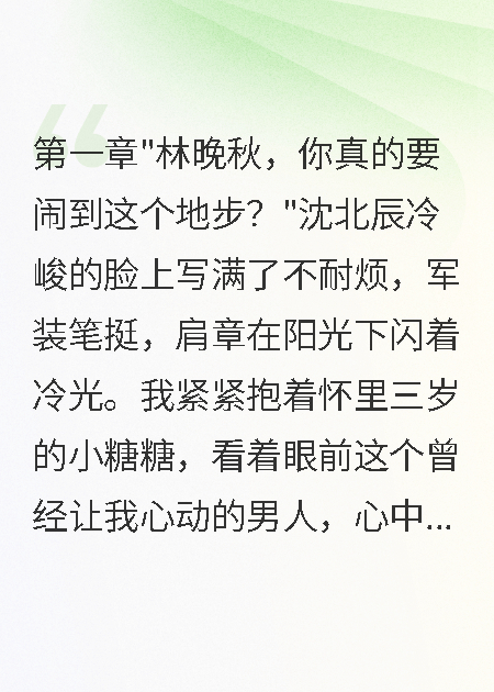 重生70离婚当天首长老公跪求复合