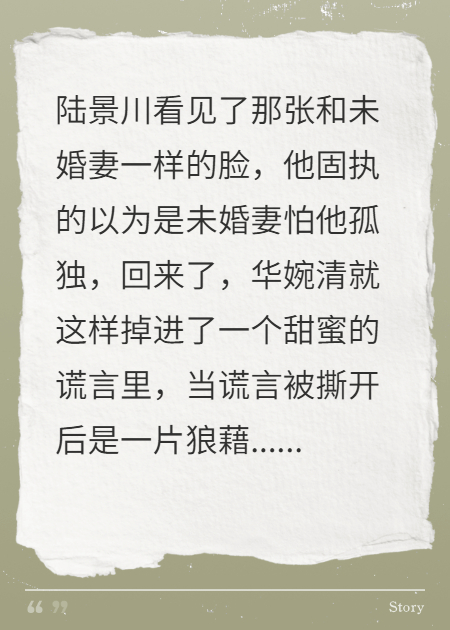 替身还是幻影，我都不是