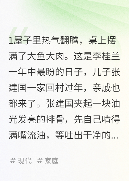 孝子光环背后，是虚伪还是算计