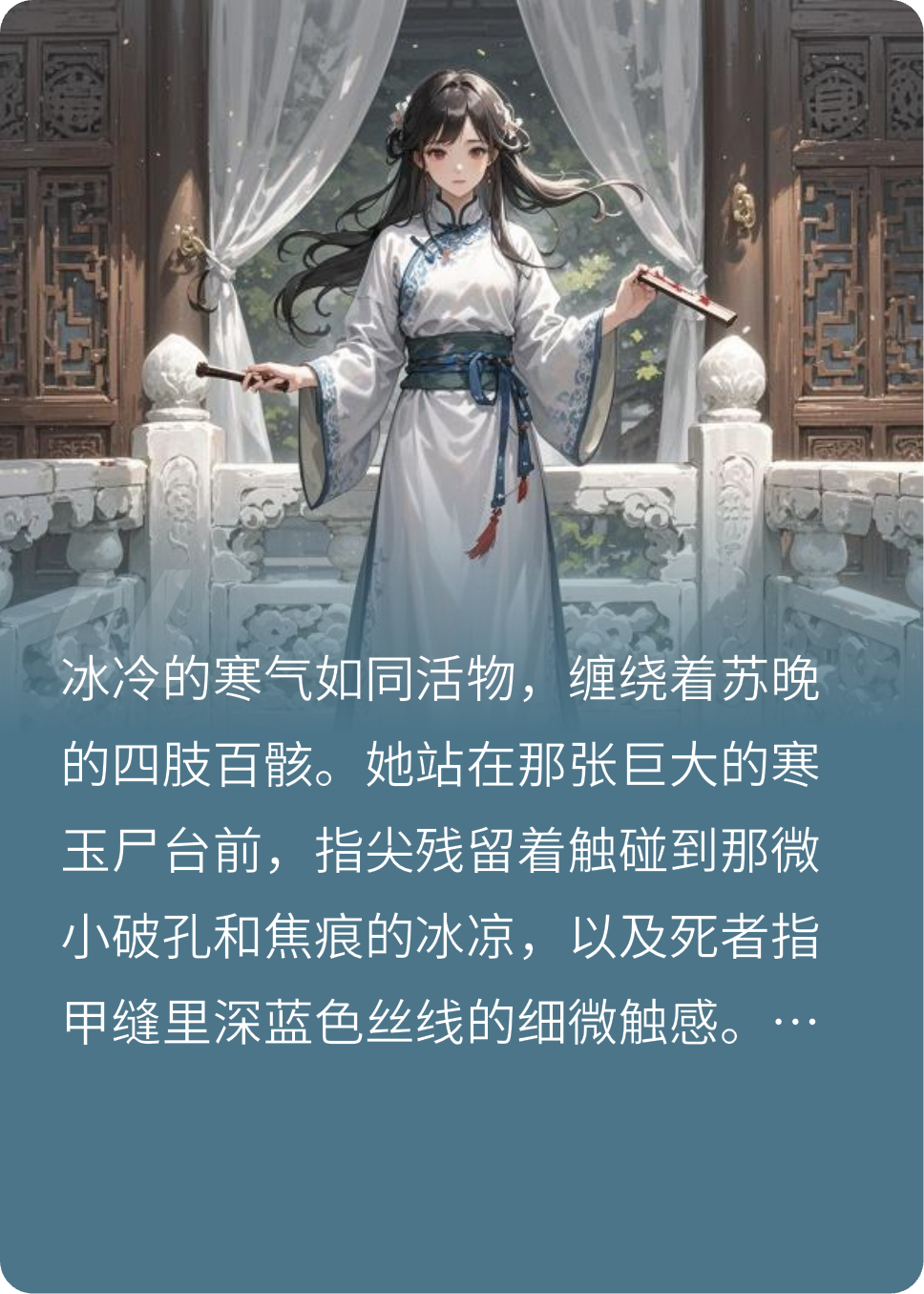 穿越古代当仵作把太子拿下了