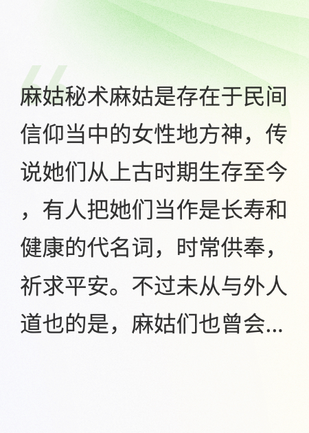 顶流的委托