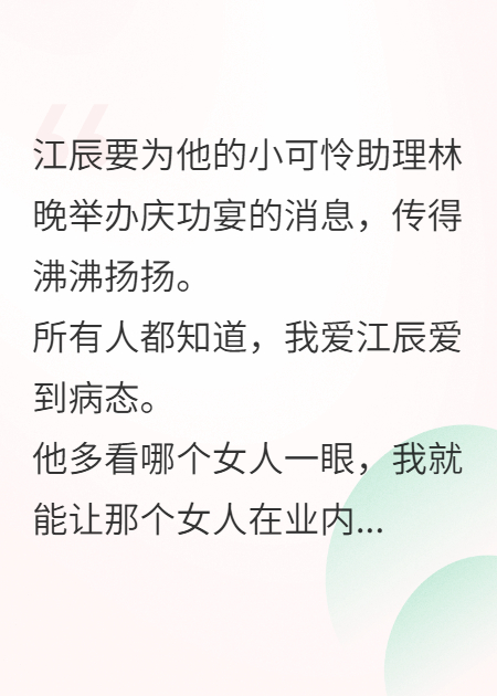 全城等我闹？我祝他百年好合