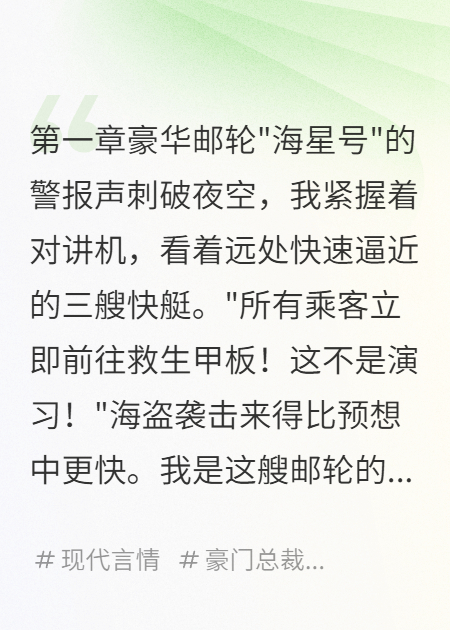 撤侨时男友护着偷口红的网红