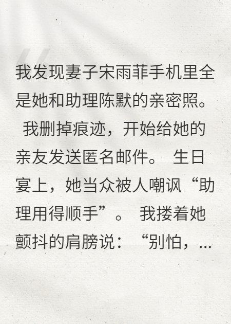 我成全你，你怎么害怕了？