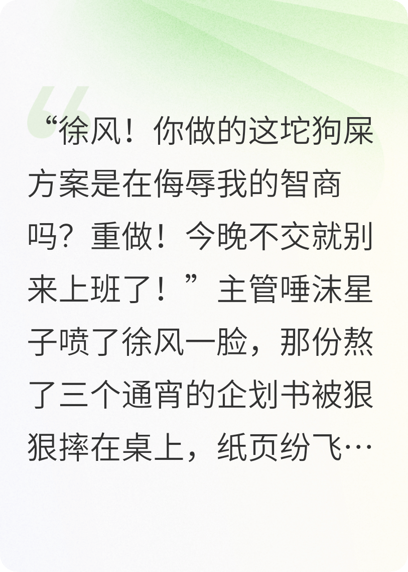 徐徐清风，一汪情深