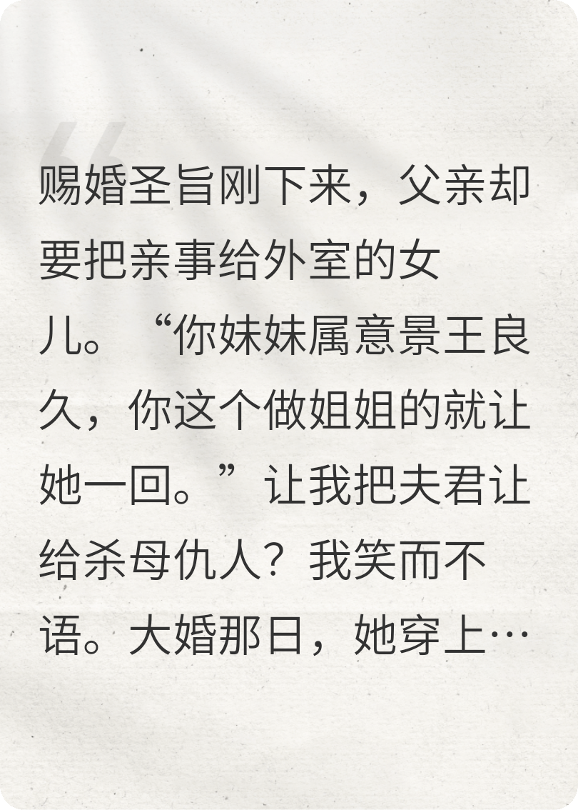一池春水皱