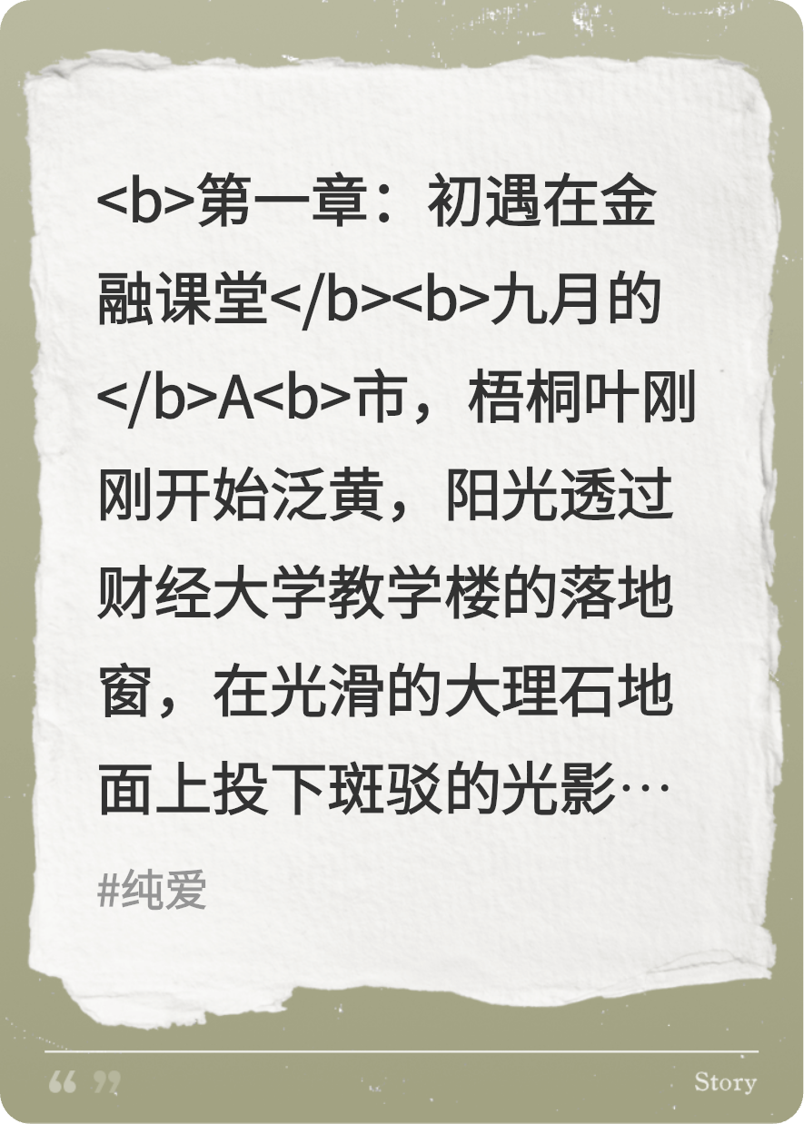 向光而行（平行世界）