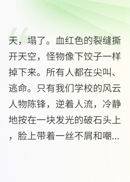我捡漏了重生者不要的神技