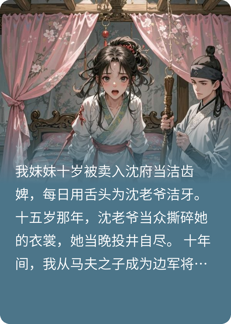 你们知道古代权贵怎么刷牙？