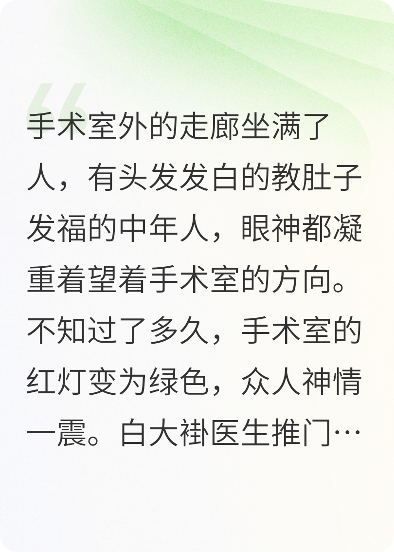 死神葬礼