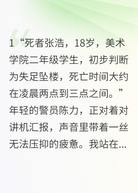 撕我画作？我用画笔送你们地狱！