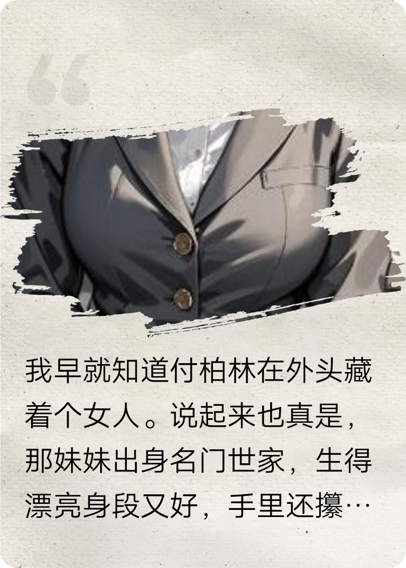 当女配上位发现男主早已病入膏肓