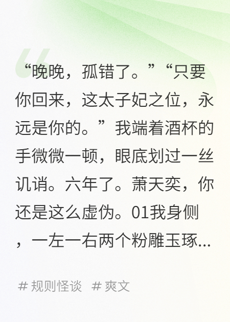 神魔之子护娘亲