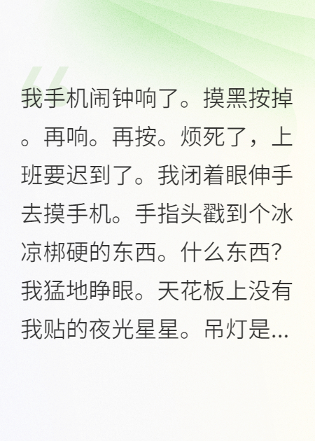冥王排队领我重生号码牌